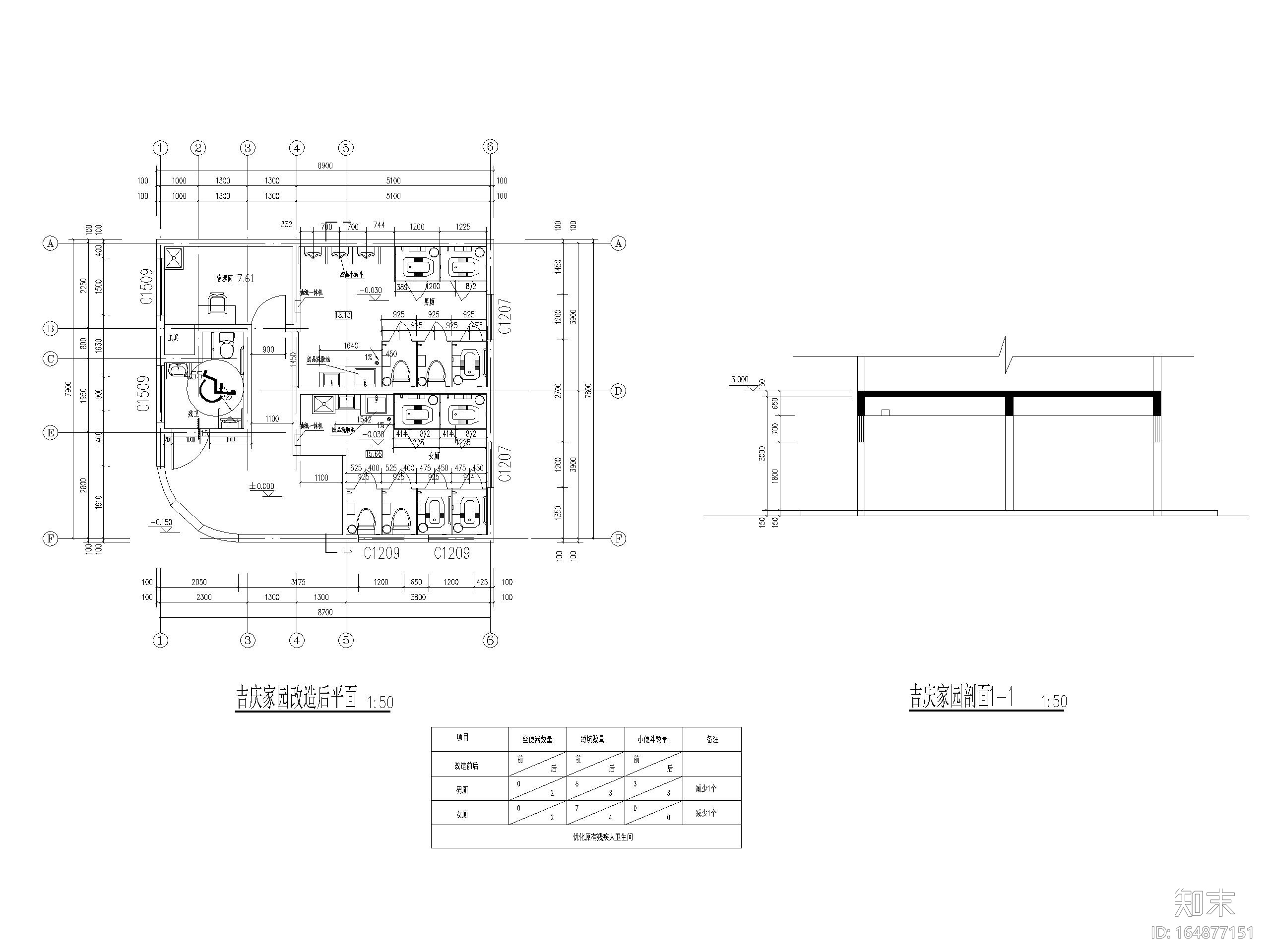 21座公厕建筑方案图纸（CAD）施工图下载【ID:164877151】