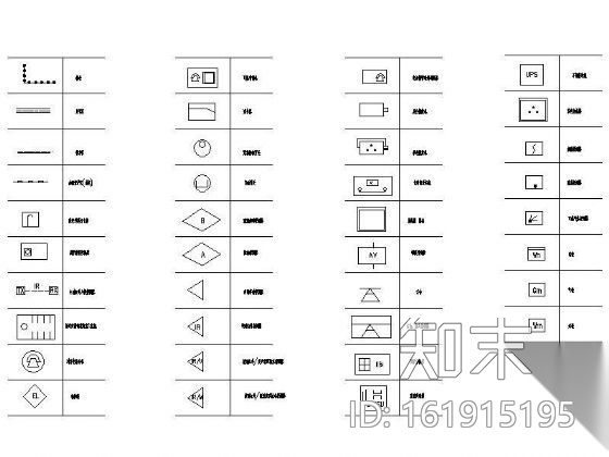 安全防范系统通用图形符号cad施工图下载【ID:161915195】