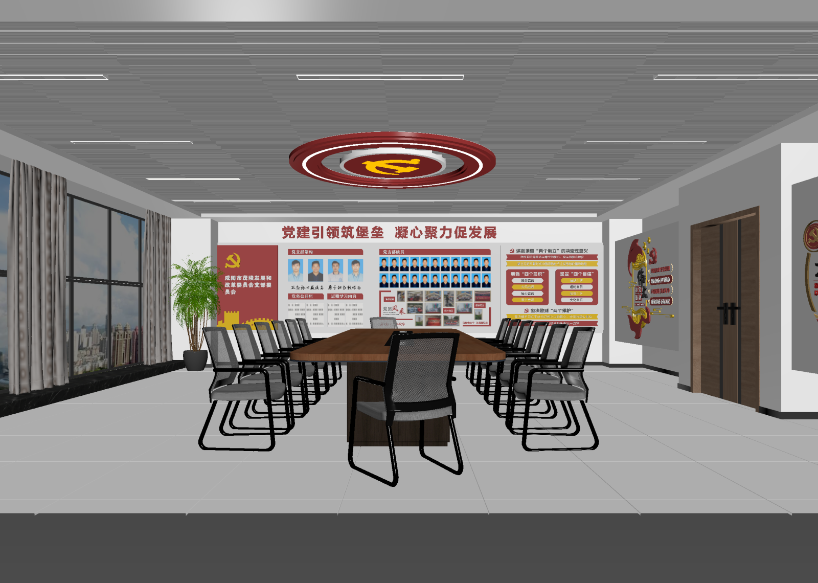 现代党建室3D模型下载【ID:1214632726】