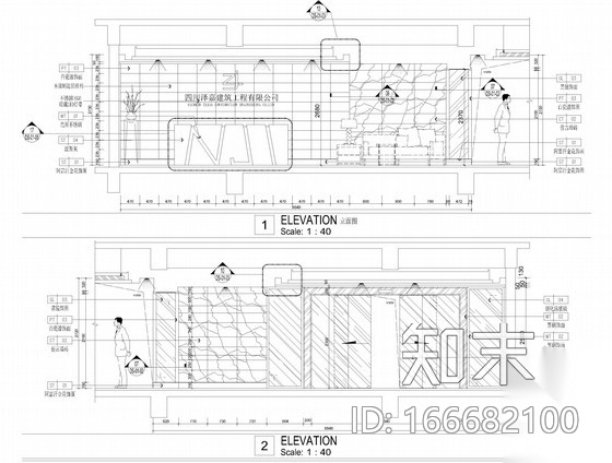 [四川]知名工作室设计大型现代风格商业办公空间施工图（...cad施工图下载【ID:166682100】