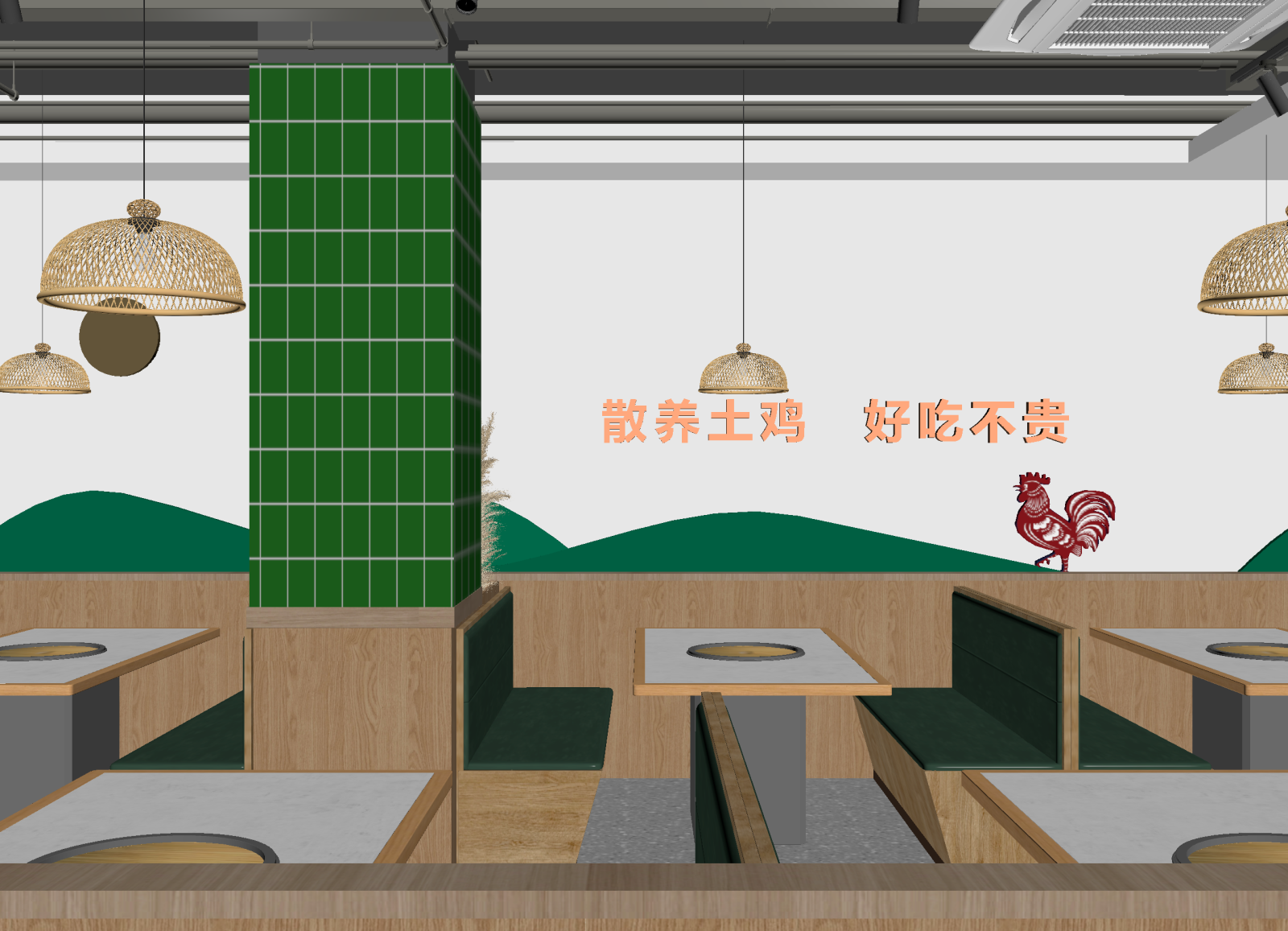 现代火锅店3D模型下载【ID:1214553986】