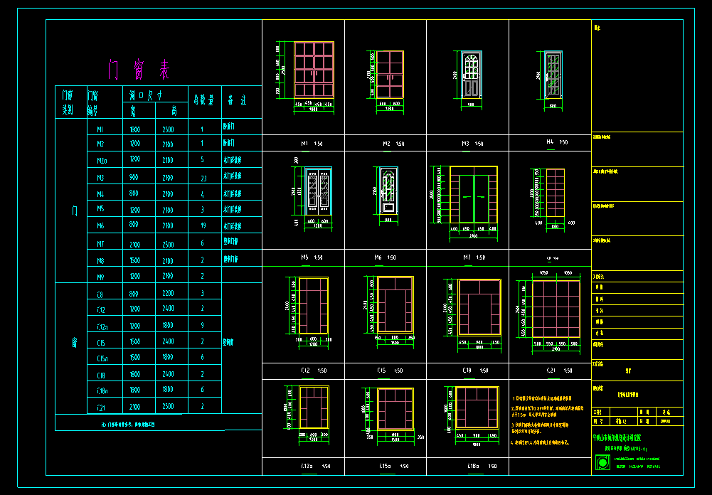 框架结构4层独栋别墅建筑方案设计（包含CAD）cad施工图下载【ID:149870142】