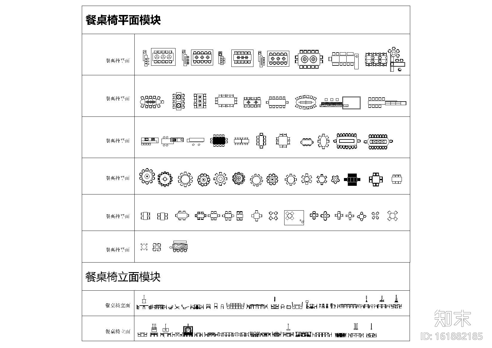 [04]李玮珉专用CAD模块合辑丨15.9Mcad施工图下载【ID:161882185】