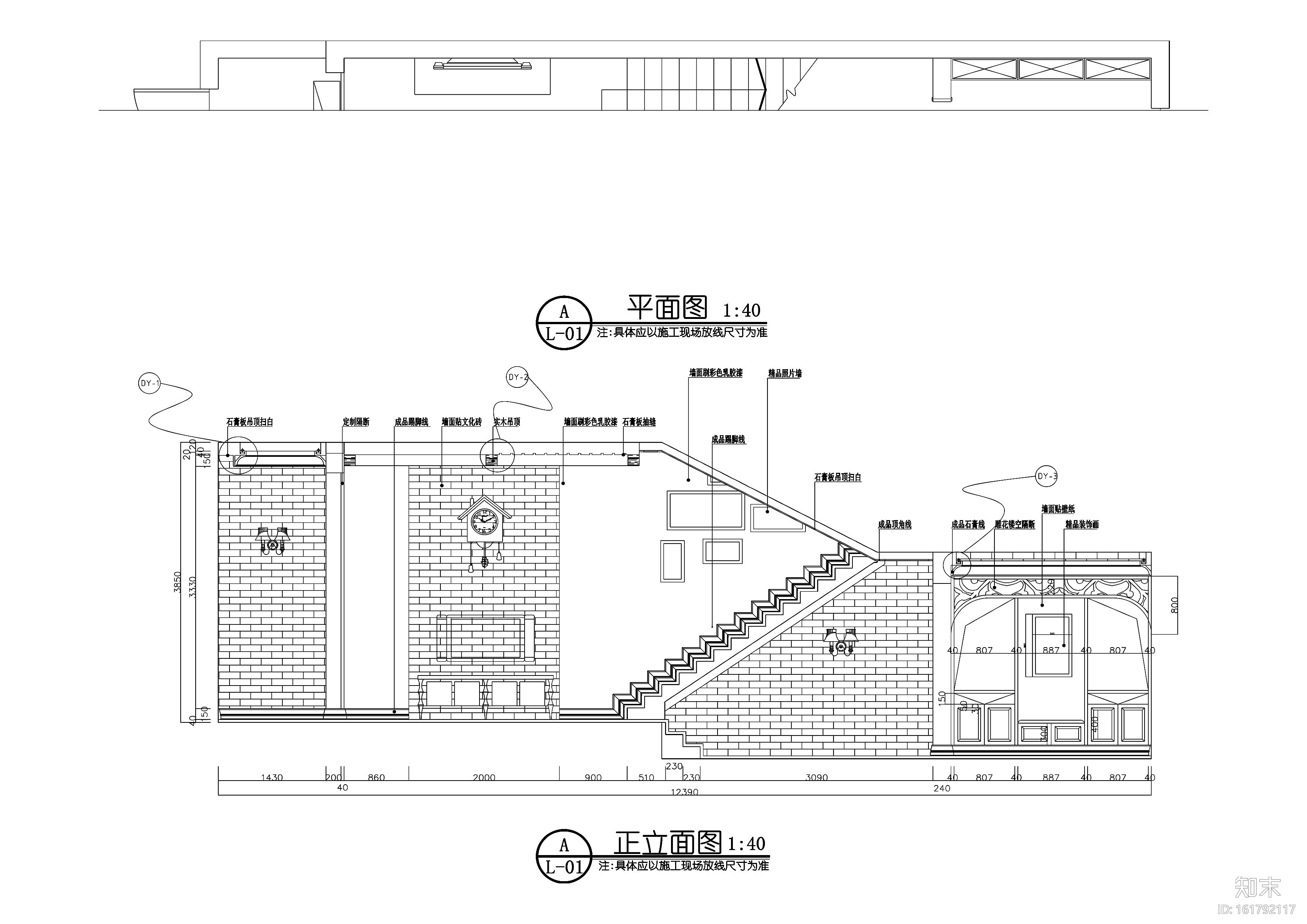 美式田园风别墅设计施工图（附效果图+软装配置）cad施工图下载【ID:161792117】