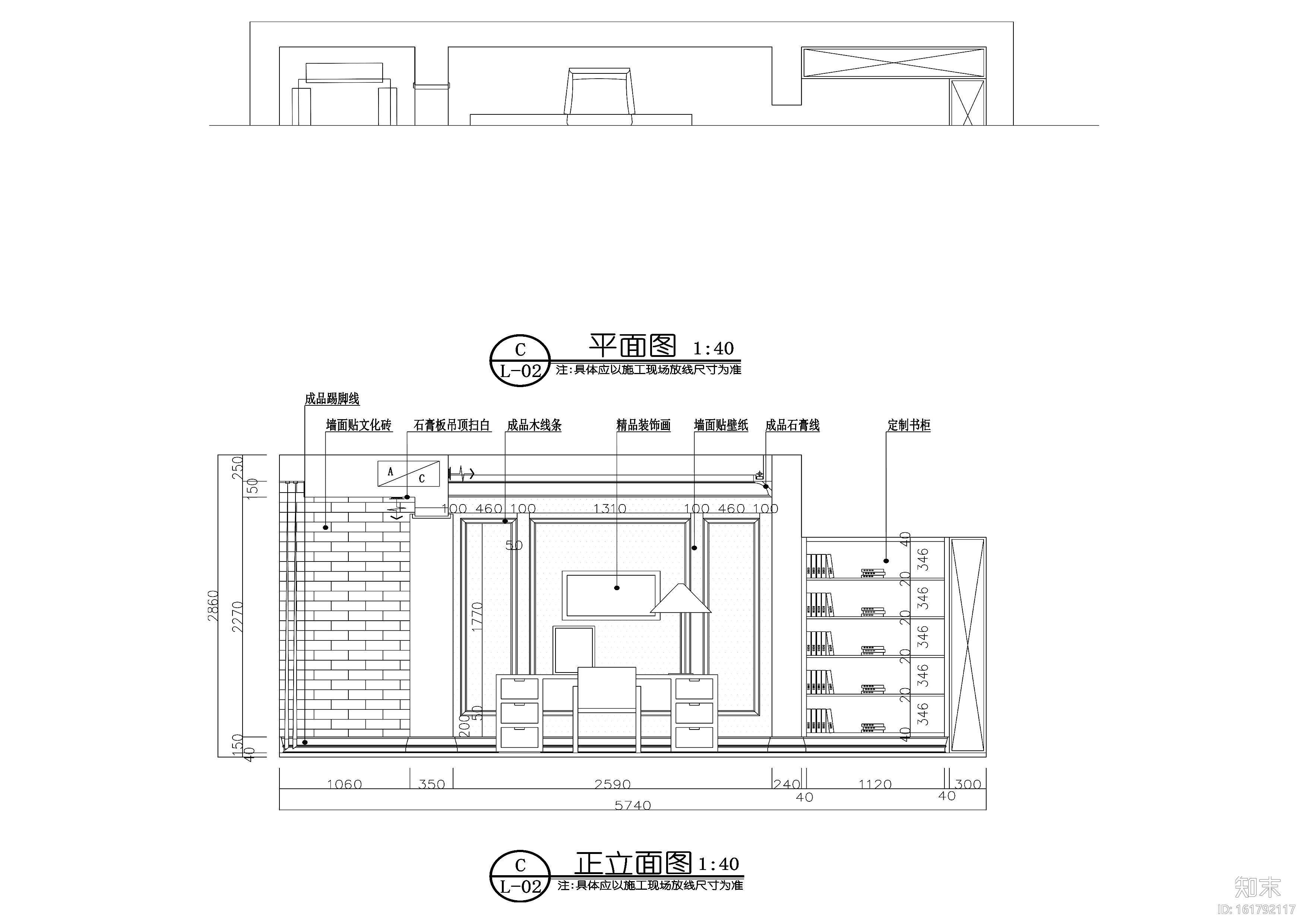 美式田园风别墅设计施工图（附效果图+软装配置）cad施工图下载【ID:161792117】