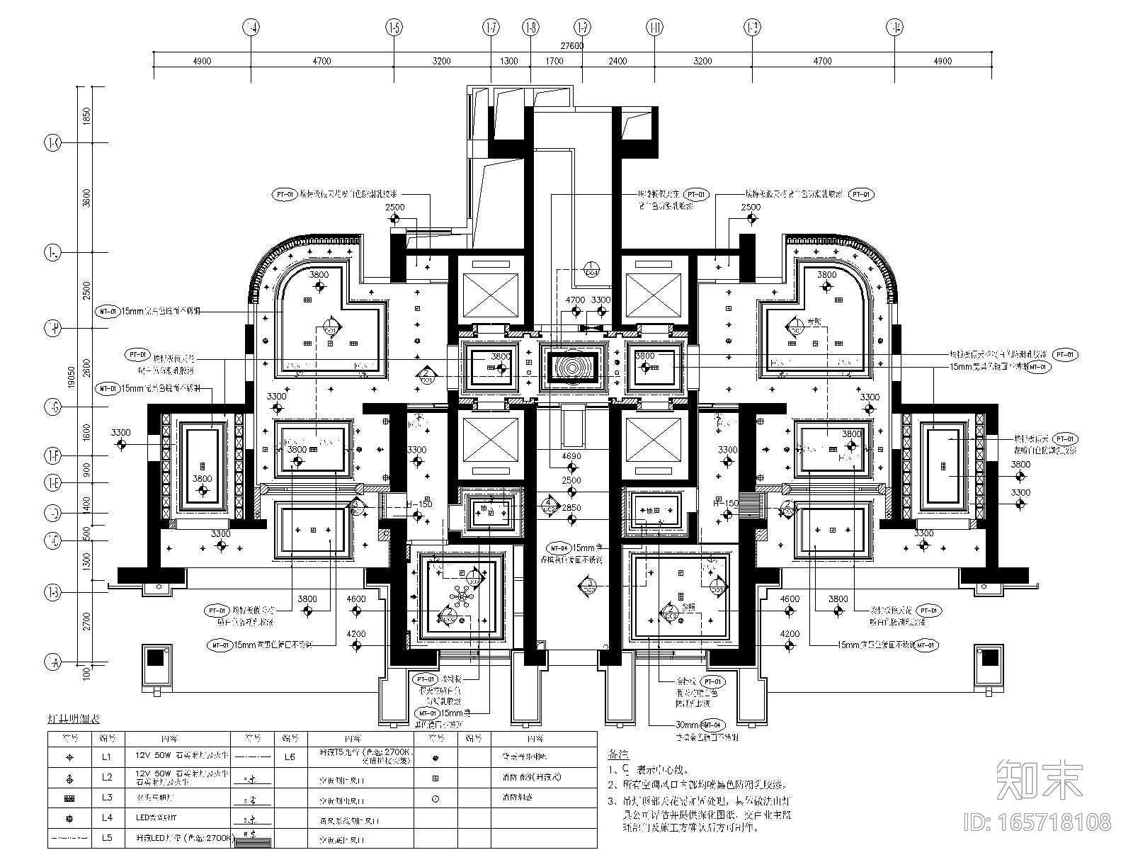福州世欧王庄城样板房一层大堂施工图_水电cad施工图下载【ID:165718108】