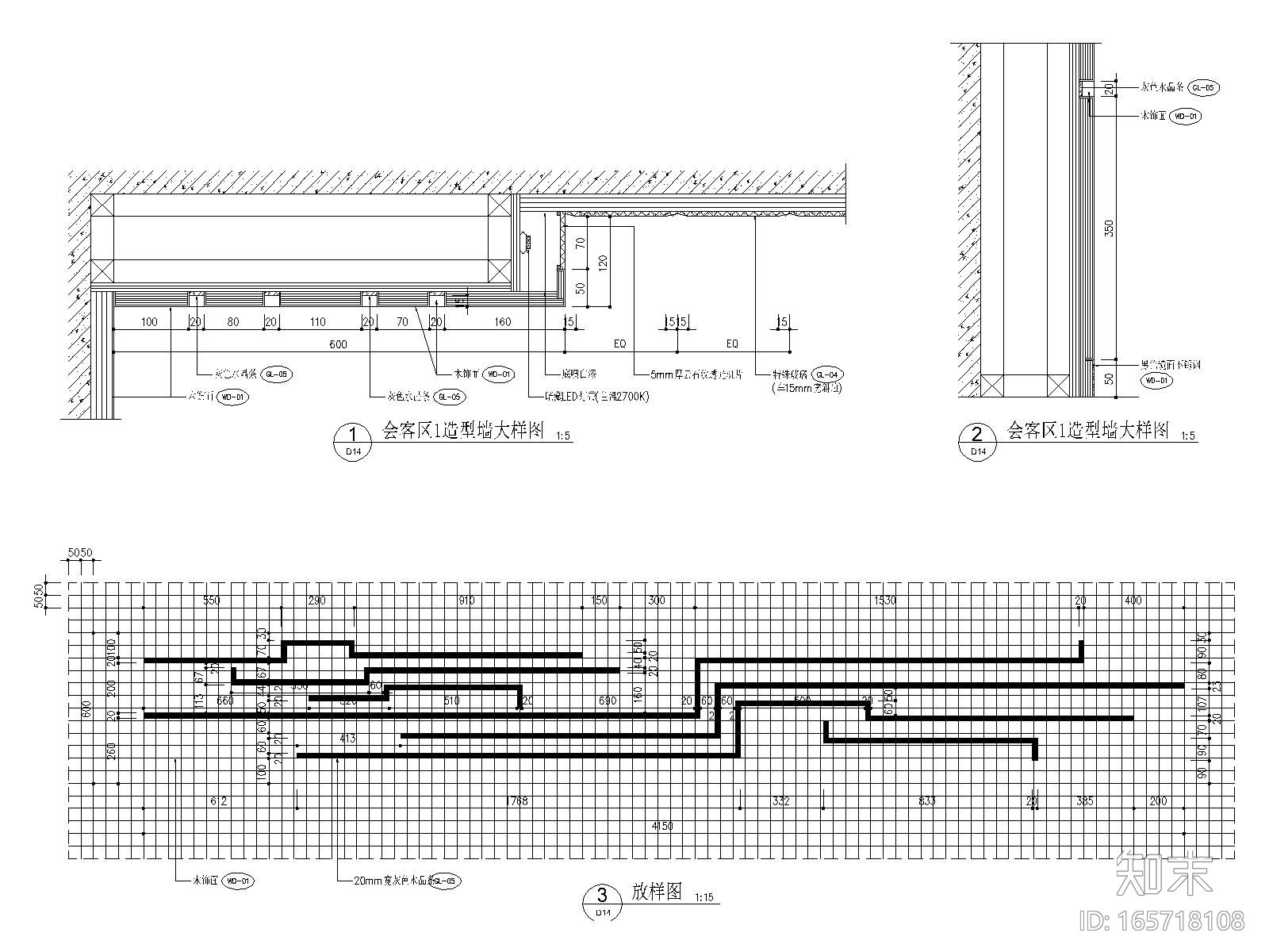 福州世欧王庄城样板房一层大堂施工图_水电施工图下载【ID:165718108】