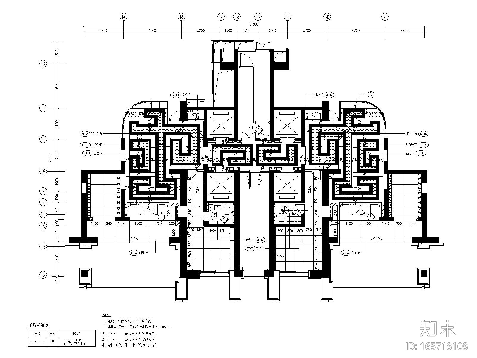 福州世欧王庄城样板房一层大堂施工图_水电cad施工图下载【ID:165718108】