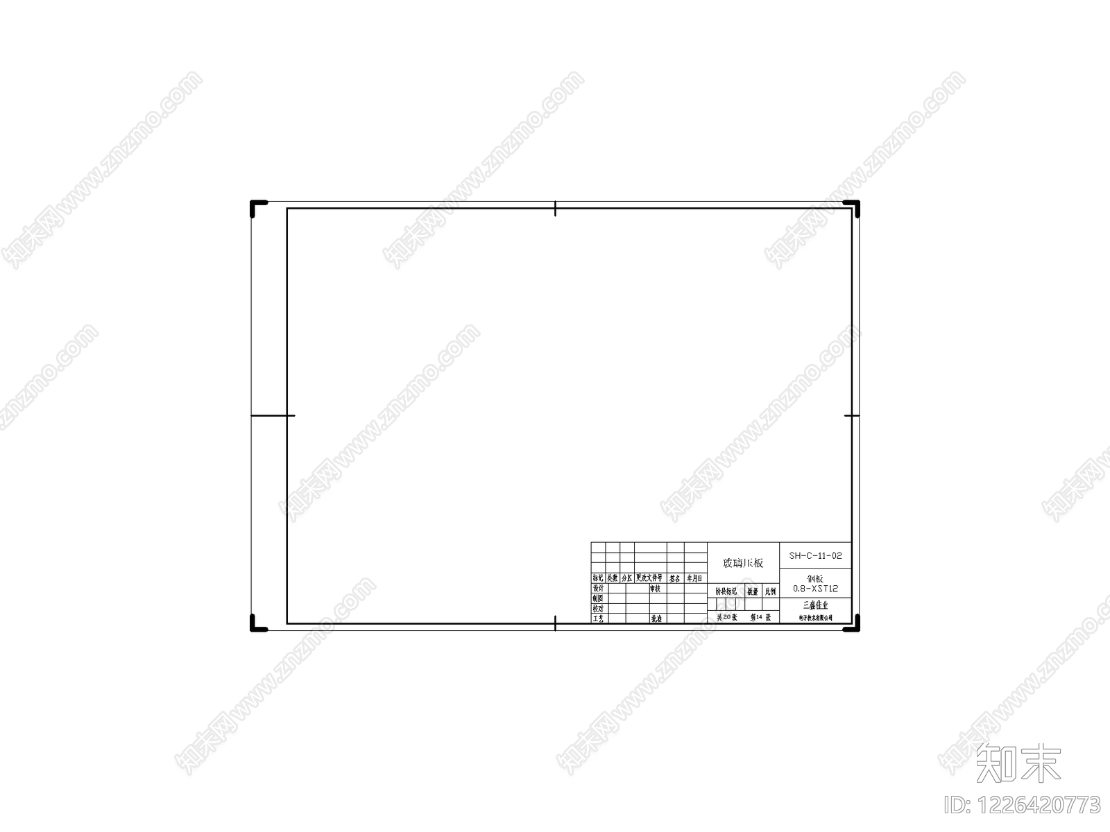 图框cad施工图下载【ID:1226420773】