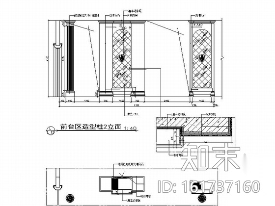 [杭州]某花园小区售楼处室内装修施工图cad施工图下载【ID:161737160】