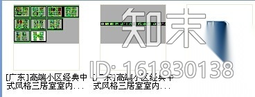 [广东]高端小区经典中式风格三居室室内装修施工图cad施工图下载【ID:161830138】
