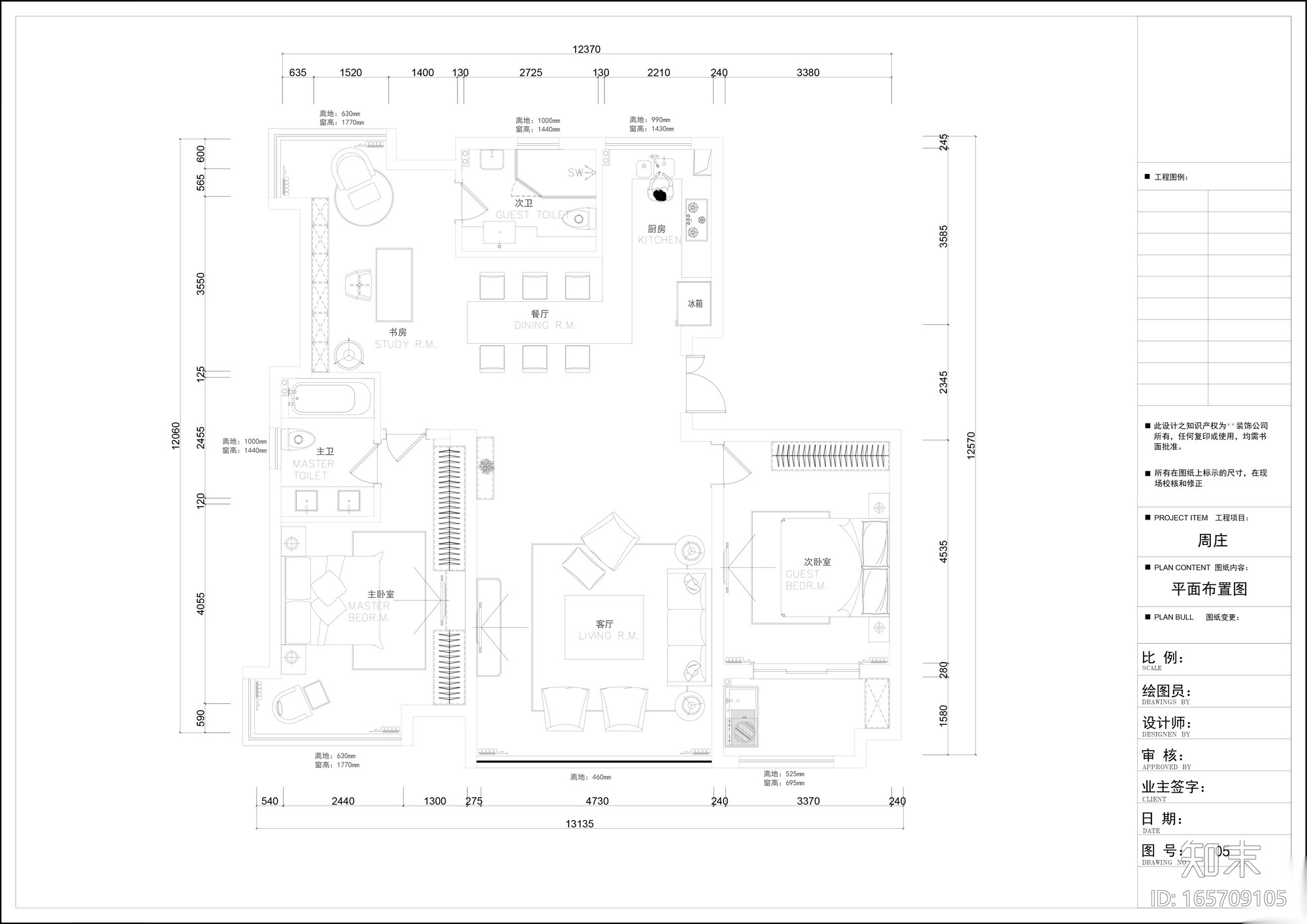 ​晓安设计-现代简约样板间施工图+摄影cad施工图下载【ID:165709105】