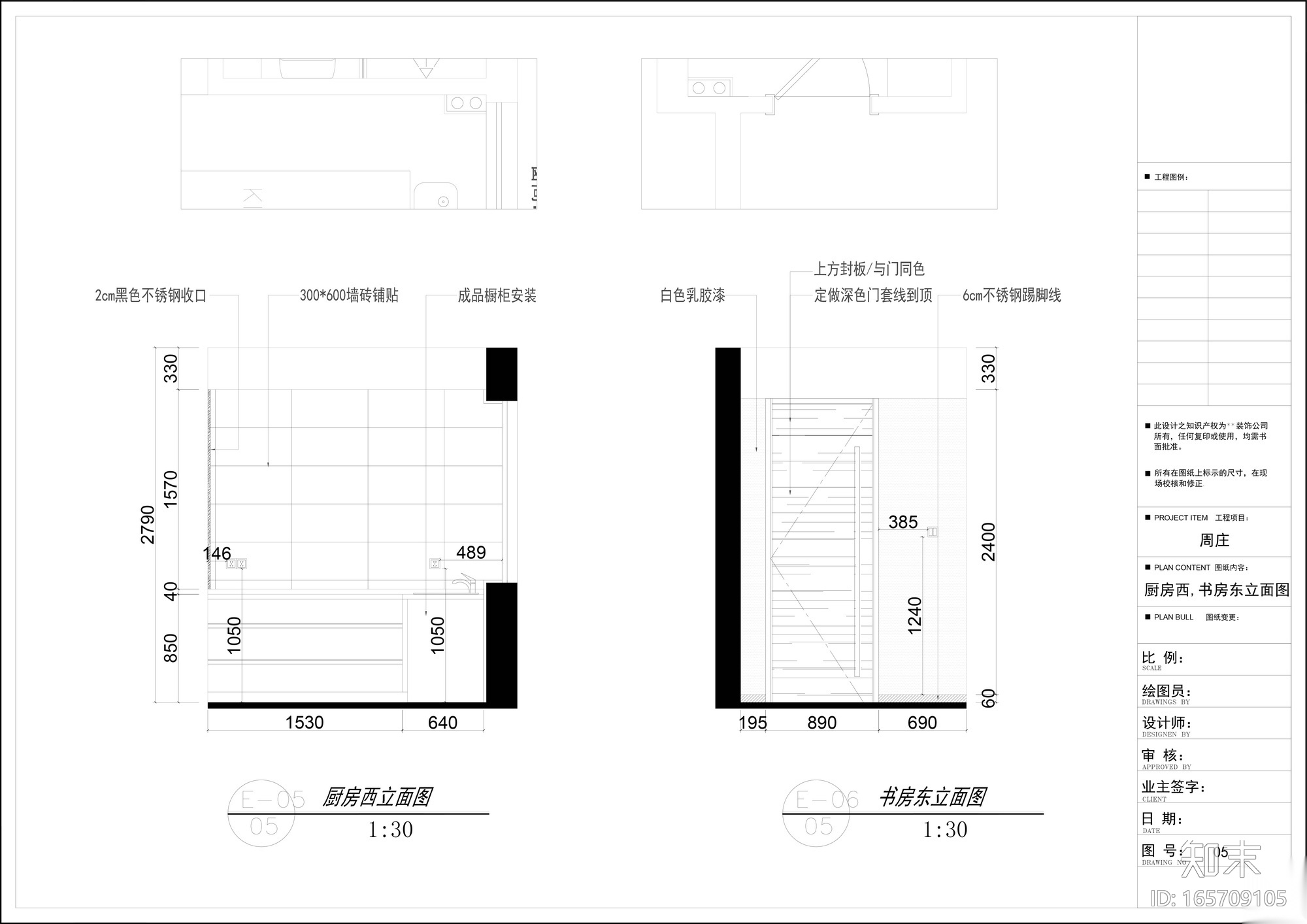 ​晓安设计-现代简约样板间施工图+摄影cad施工图下载【ID:165709105】