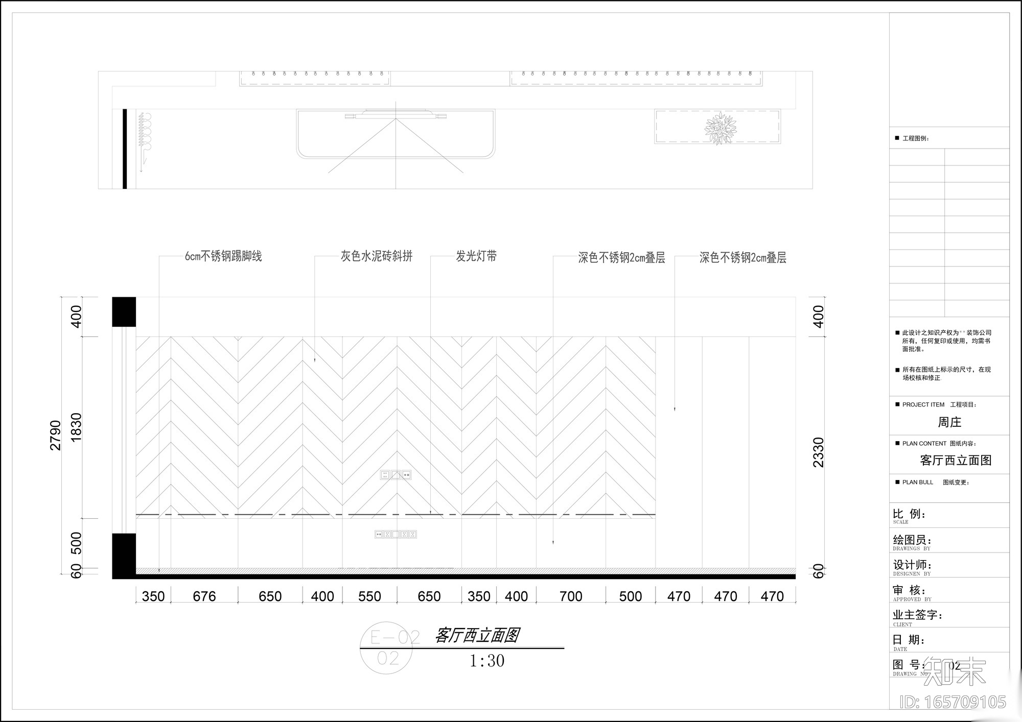 ​晓安设计-现代简约样板间施工图+摄影cad施工图下载【ID:165709105】