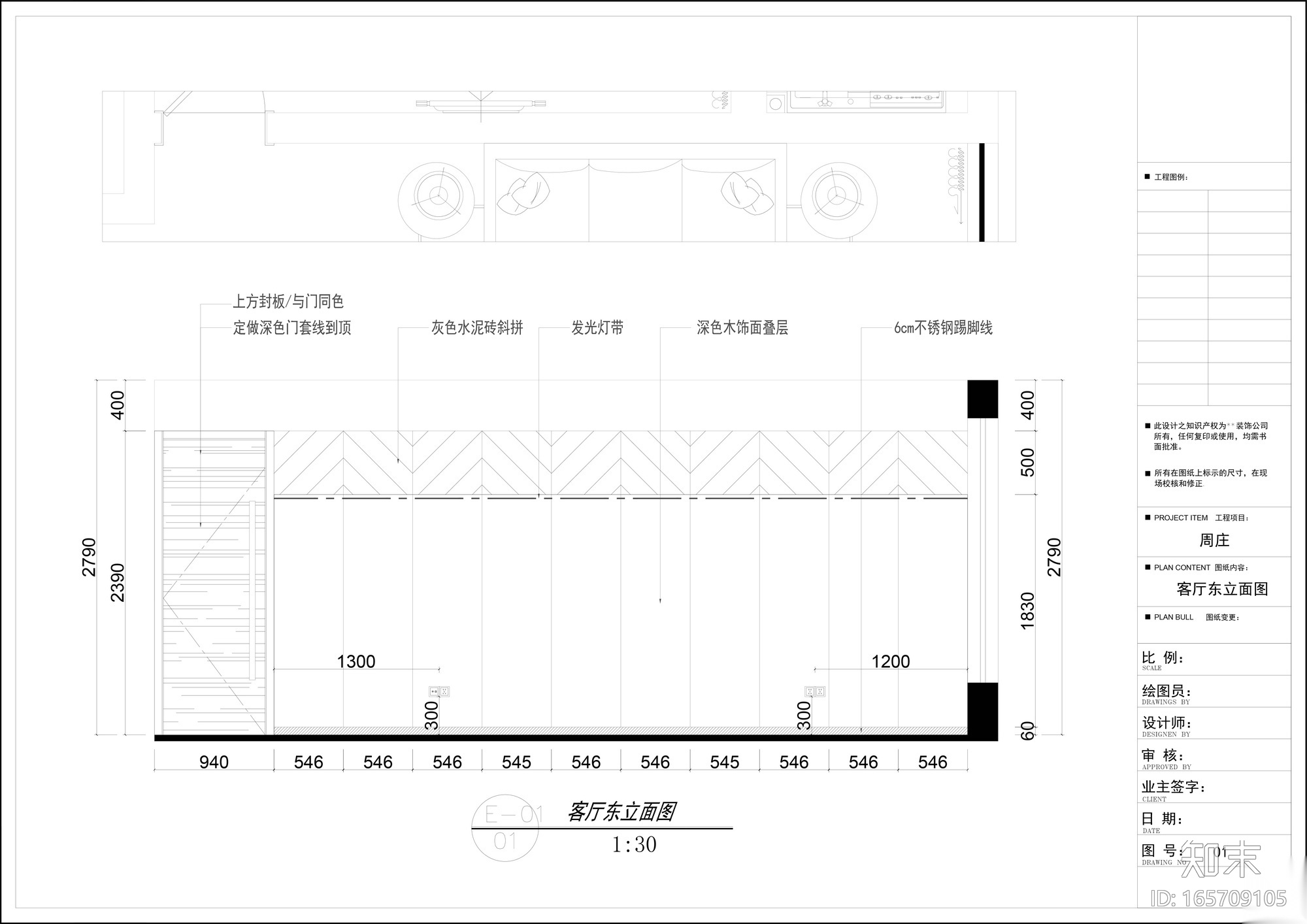 ​晓安设计-现代简约样板间施工图+摄影cad施工图下载【ID:165709105】