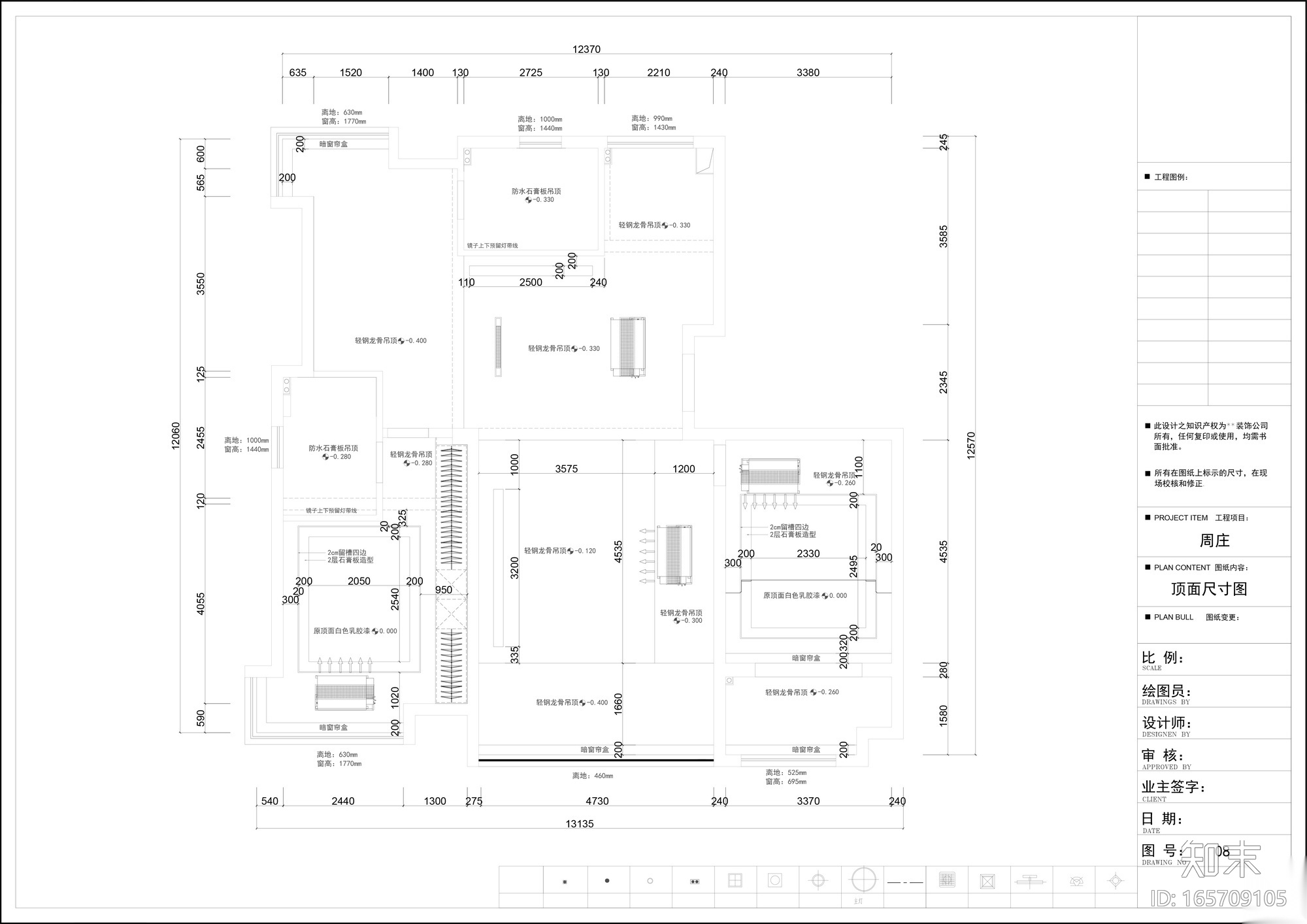 ​晓安设计-现代简约样板间施工图+摄影cad施工图下载【ID:165709105】