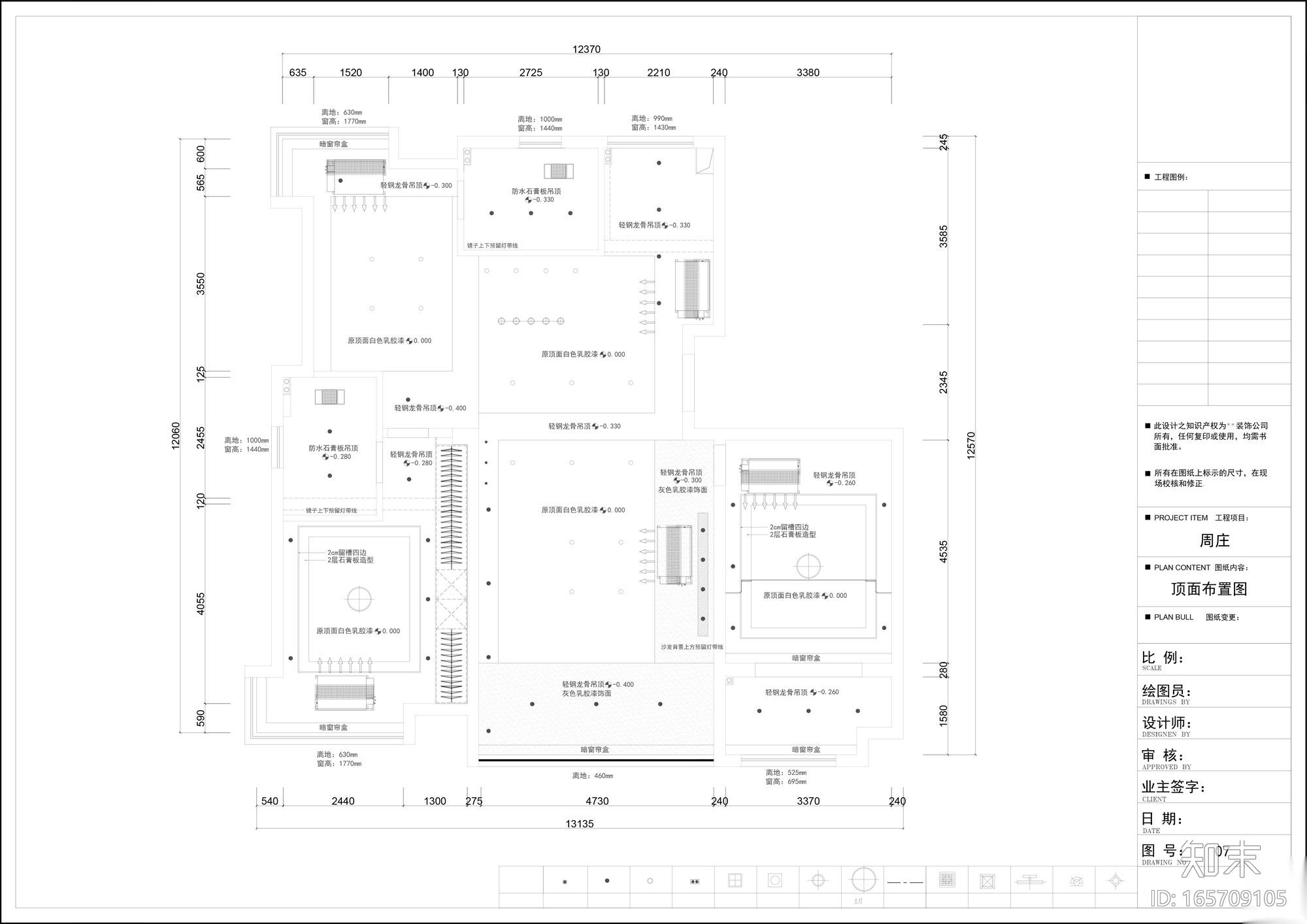 ​晓安设计-现代简约样板间施工图+摄影cad施工图下载【ID:165709105】