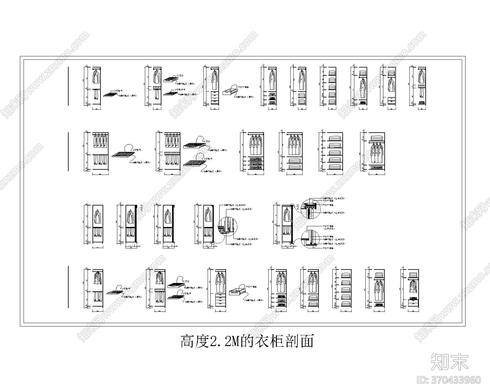 25款高2米到2米8的衣柜模块施工图下载【ID:170399368】