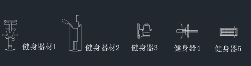 cad健身器材立面图施工图下载【ID:149758161】