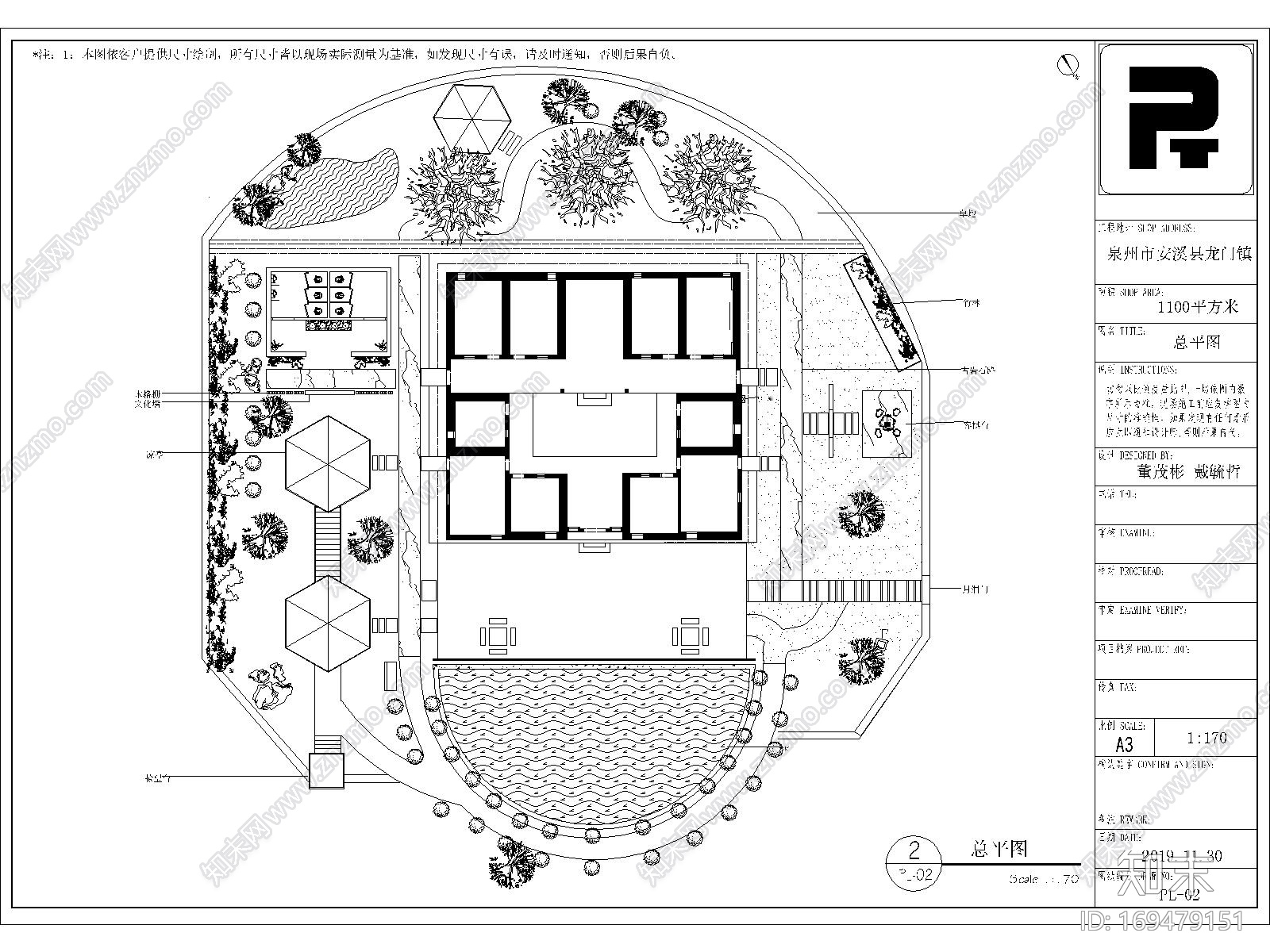 古厝改造——捌玖拾居（新中式茶馆）|CAD施工图cad施工图下载【ID:169479151】