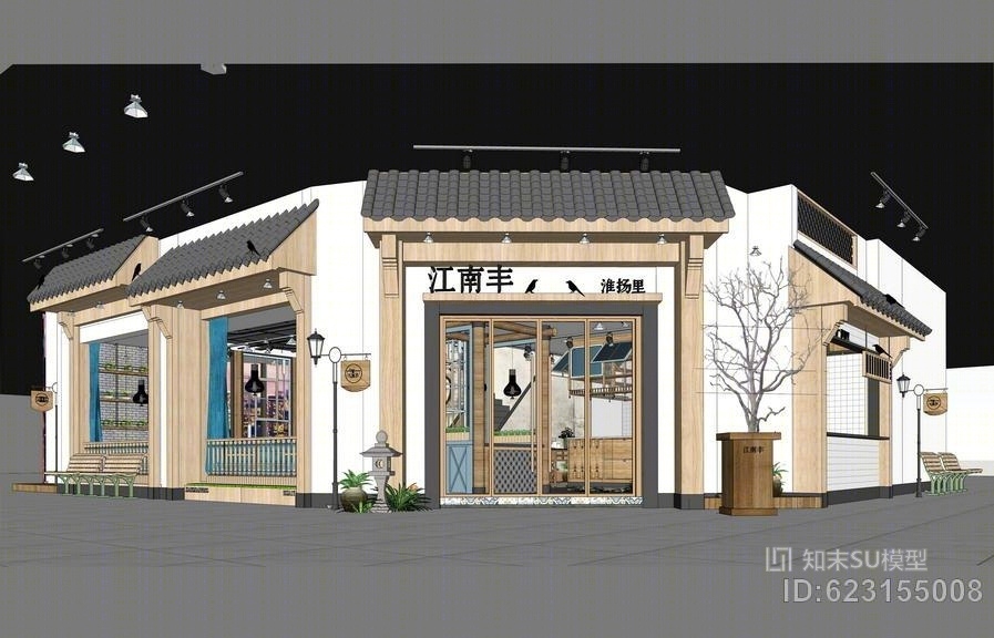 江南丰中式餐厅室内设计SU模型下载【ID:623155008】
