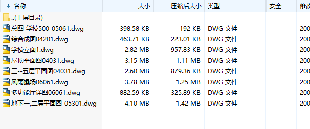 [北京]某中学综合楼设计方案文本（CAD全套图纸）cad施工图下载【ID:165611111】