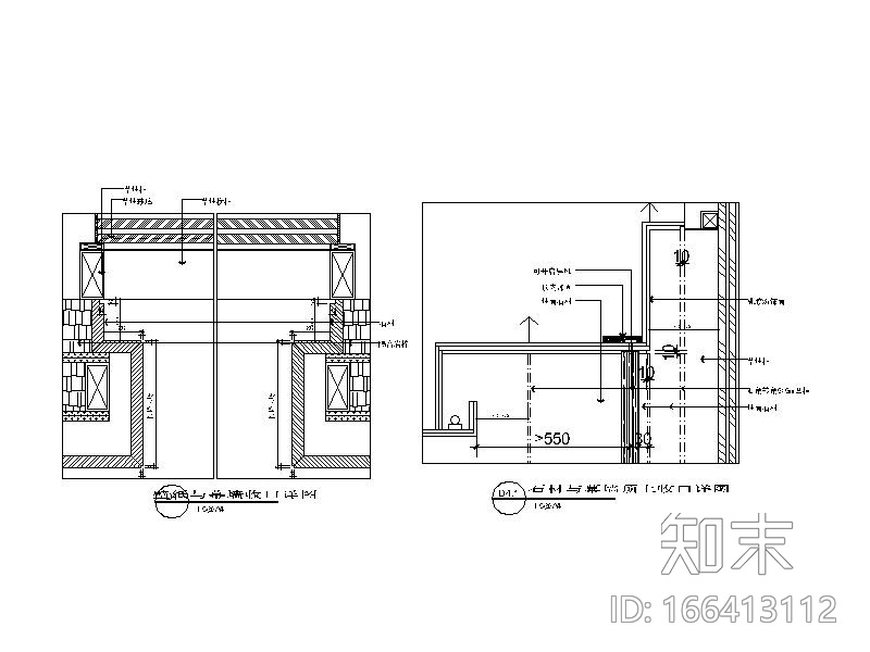 壁纸与幕墙收口详图cad施工图下载【ID:166413112】