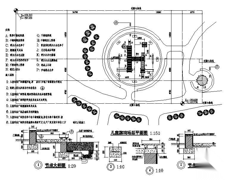 某小区内儿童活动广场平面设计图施工图下载【ID:161054166】