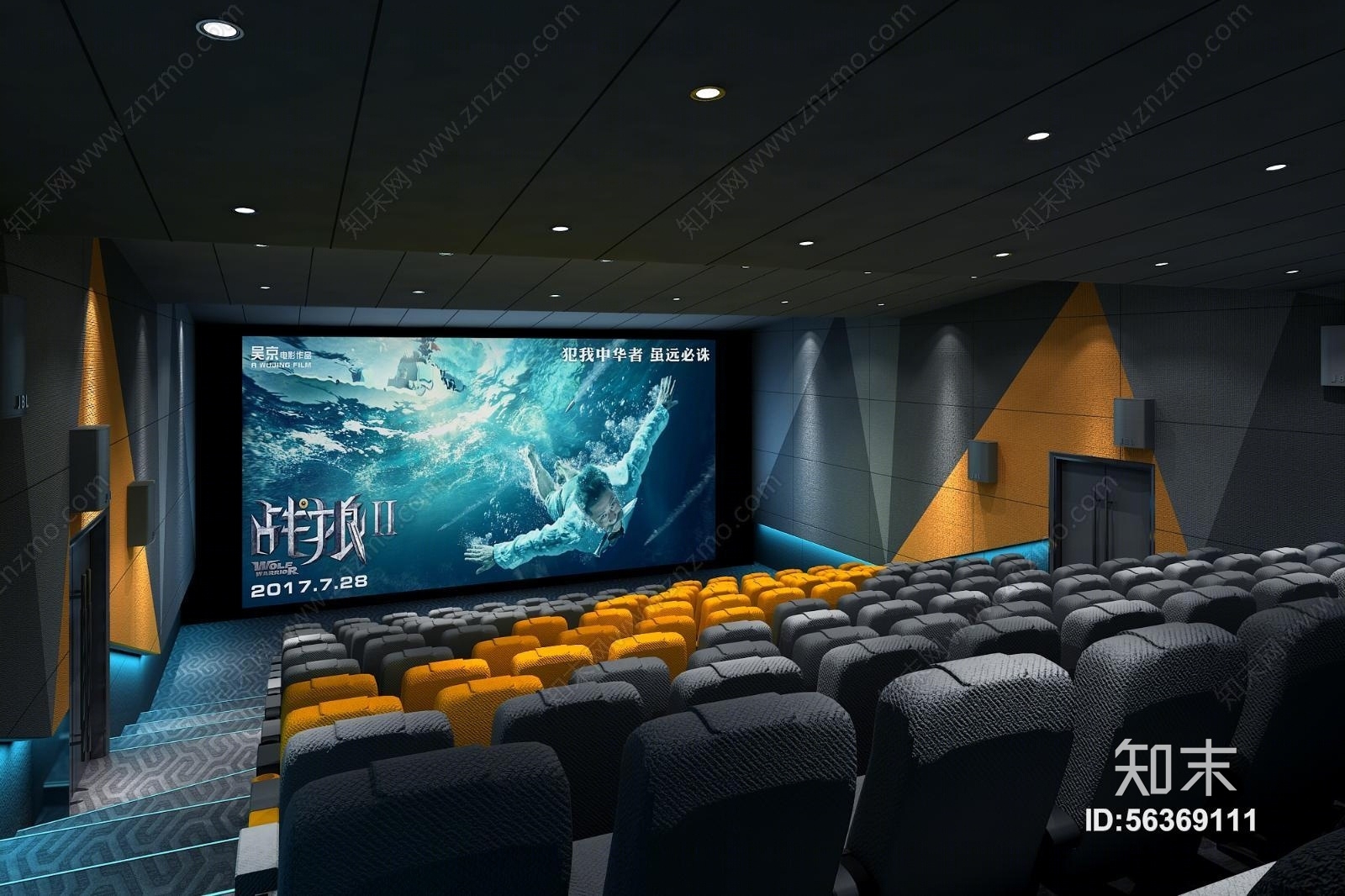 电影院电影播放大厅3D模型下载【ID:56369111】
