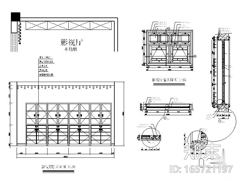 中式别墅立面图cad施工图下载【ID:165721197】