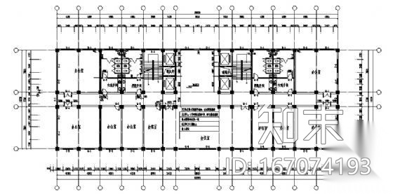 [河南理工大学土木工程学院毕业设计]某九层办公楼建筑结...施工图下载【ID:167074193】