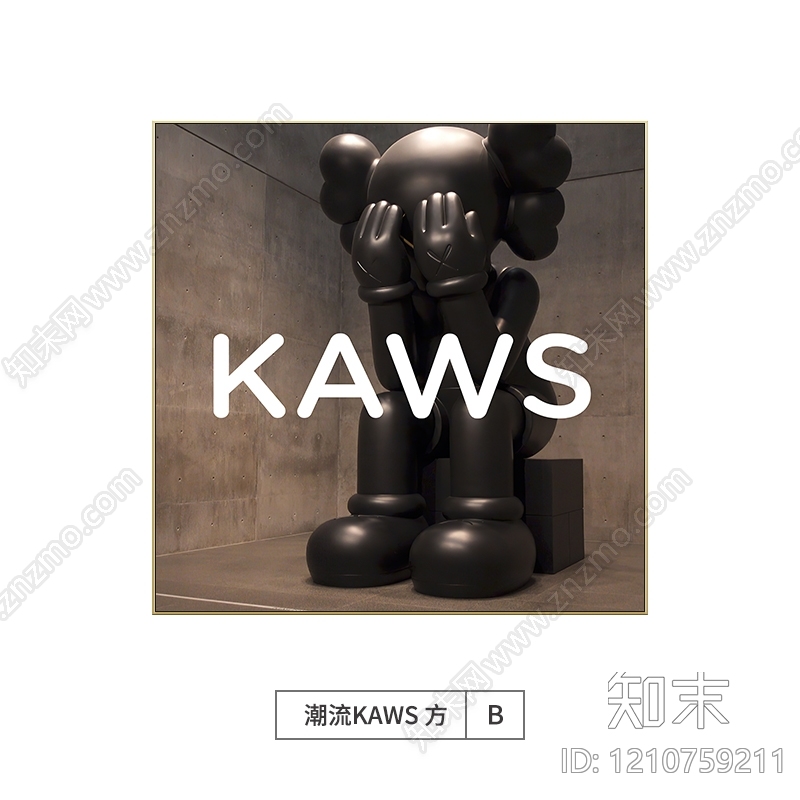 清水混凝土贴图下载【ID:1210759211】