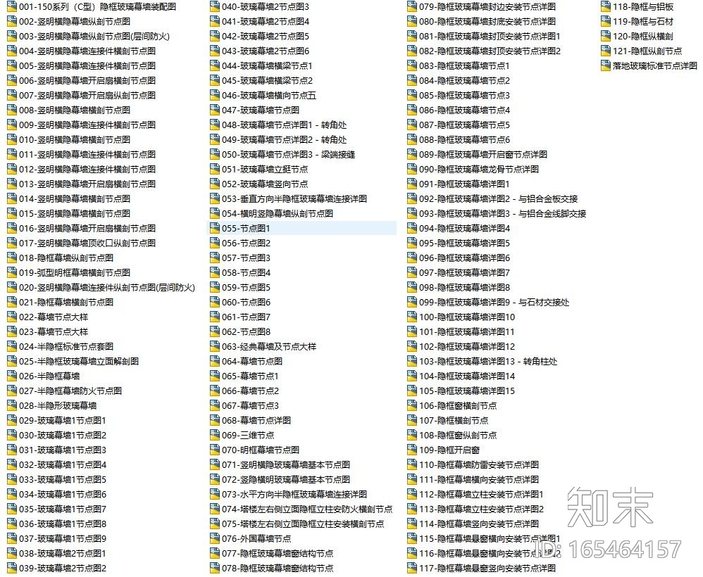 122个半隐形玻璃幕墙节点（幕墙，防火等）施工图下载【ID:165464157】
