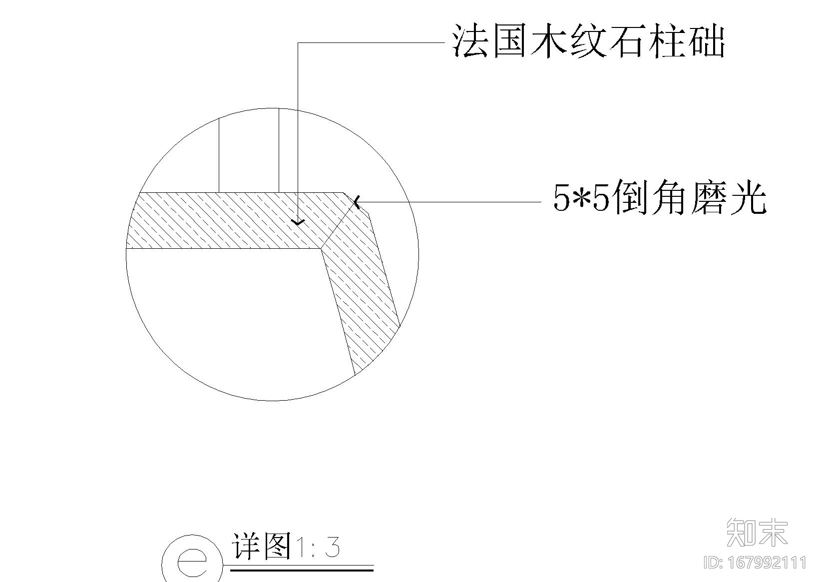 酒店大堂石材柱详图cad施工图下载【ID:167992111】