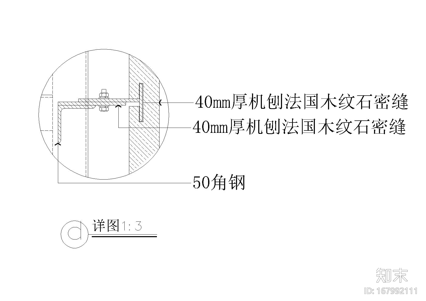 酒店大堂石材柱详图cad施工图下载【ID:167992111】