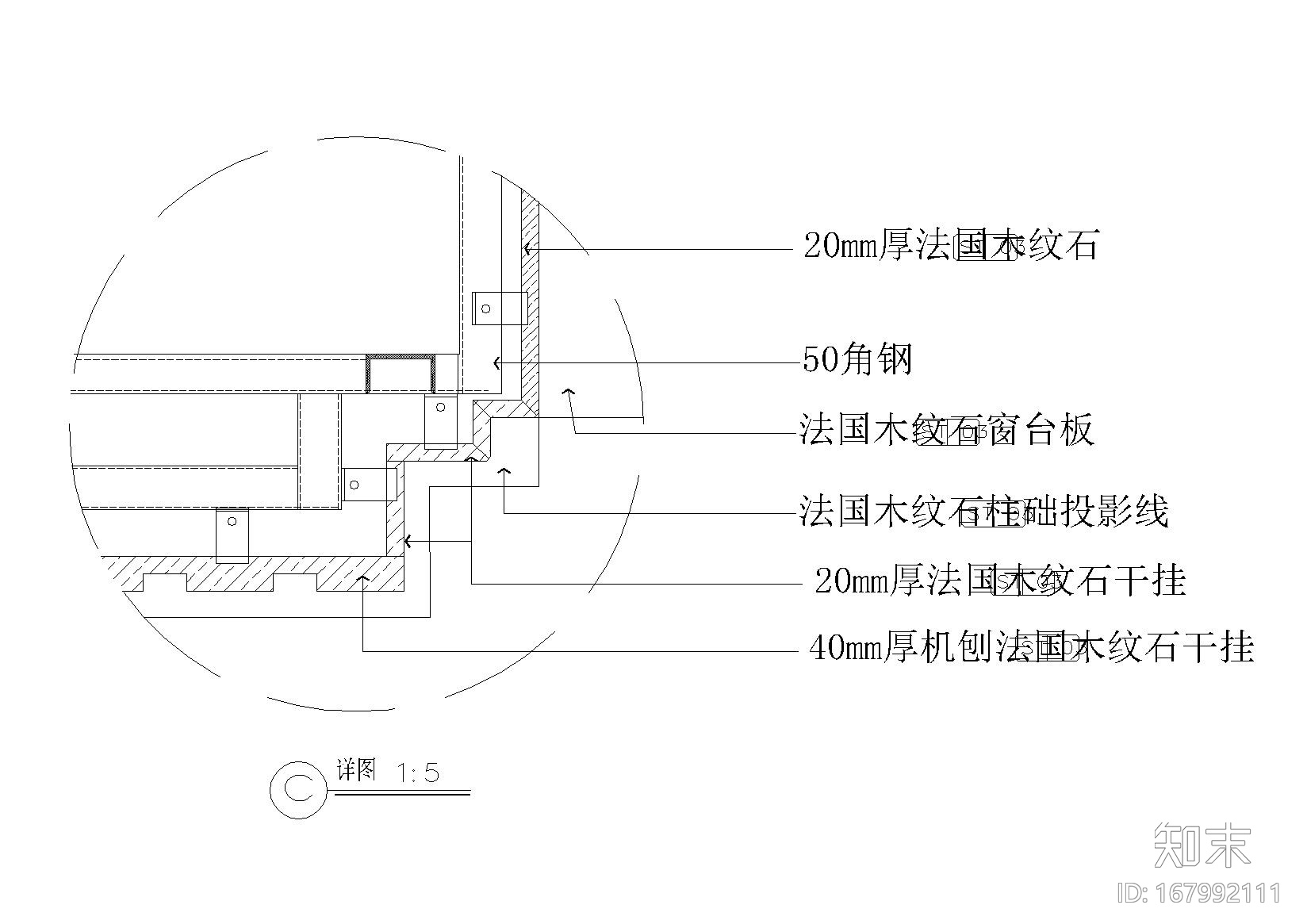 酒店大堂石材柱详图cad施工图下载【ID:167992111】