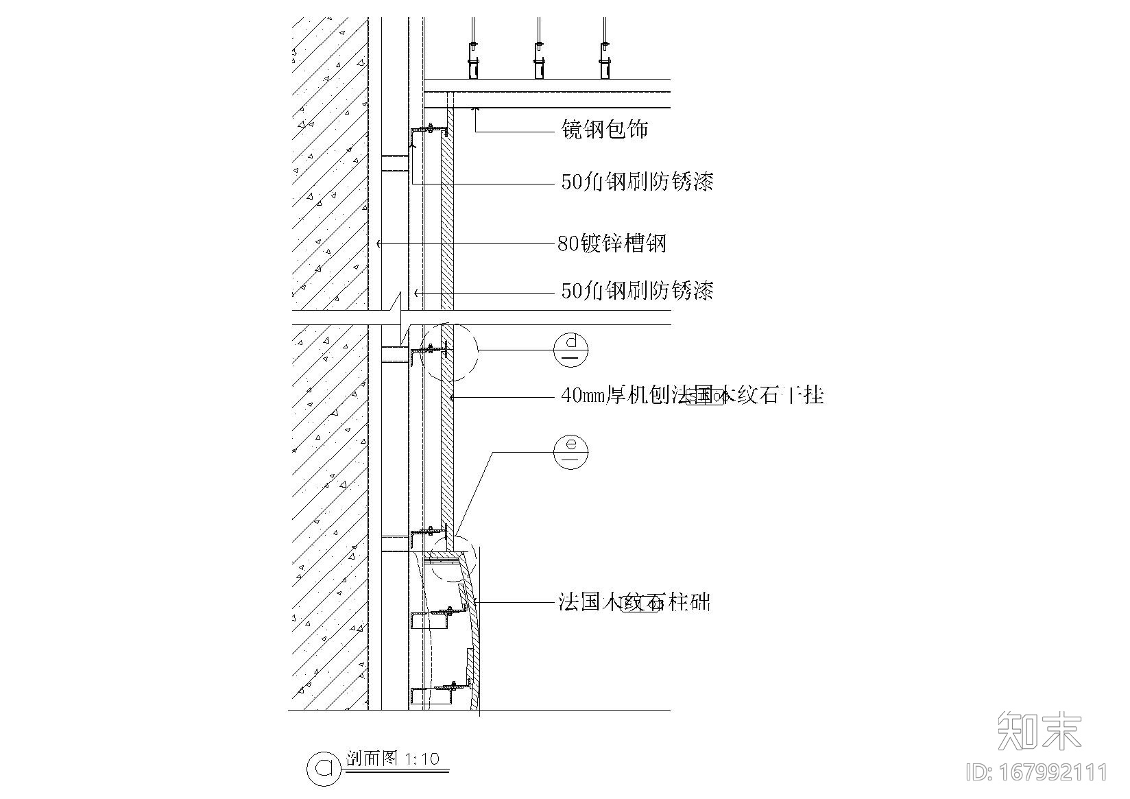 酒店大堂石材柱详图cad施工图下载【ID:167992111】