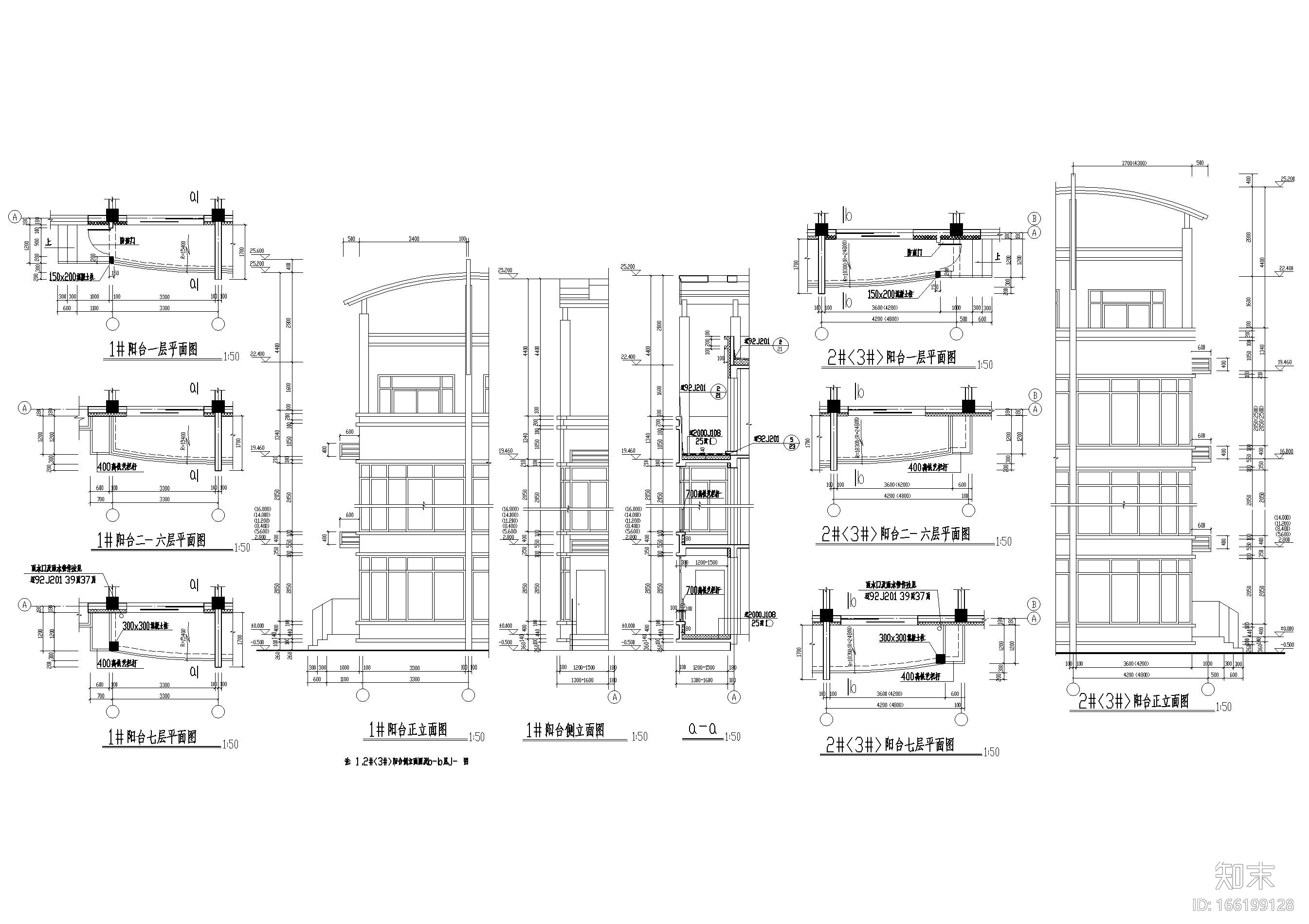 某坡地八层多层住宅建筑方案扩初图施工图下载【ID:166199128】