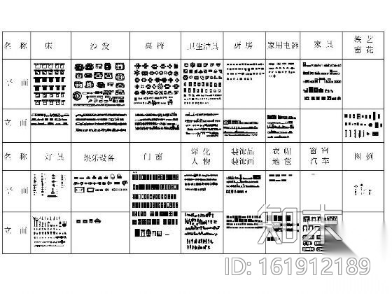 酒店常用图块汇总施工图下载【ID:161912189】