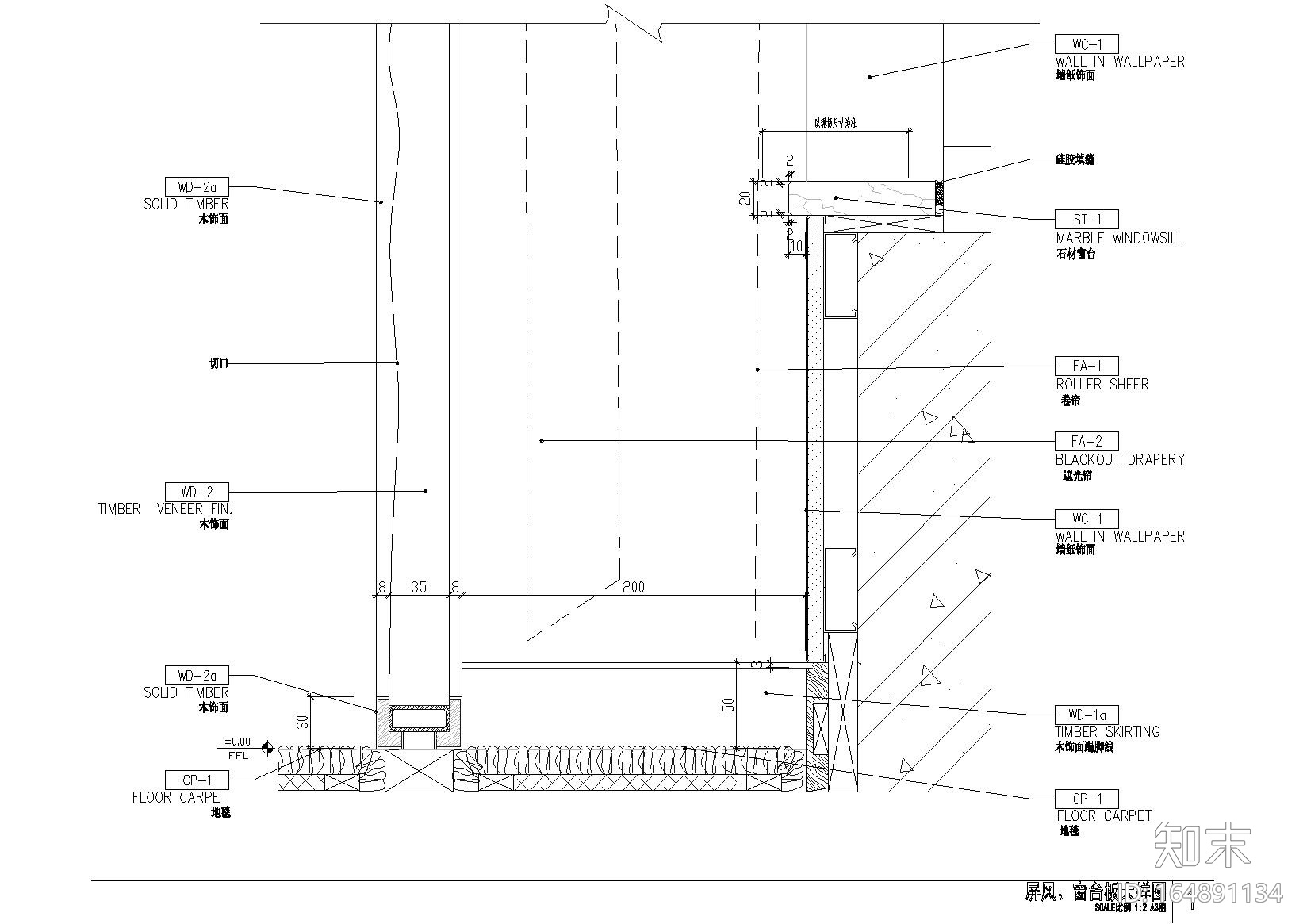 室内隔断、隔墙节点大样图（玻璃，龙骨等）cad施工图下载【ID:164891134】