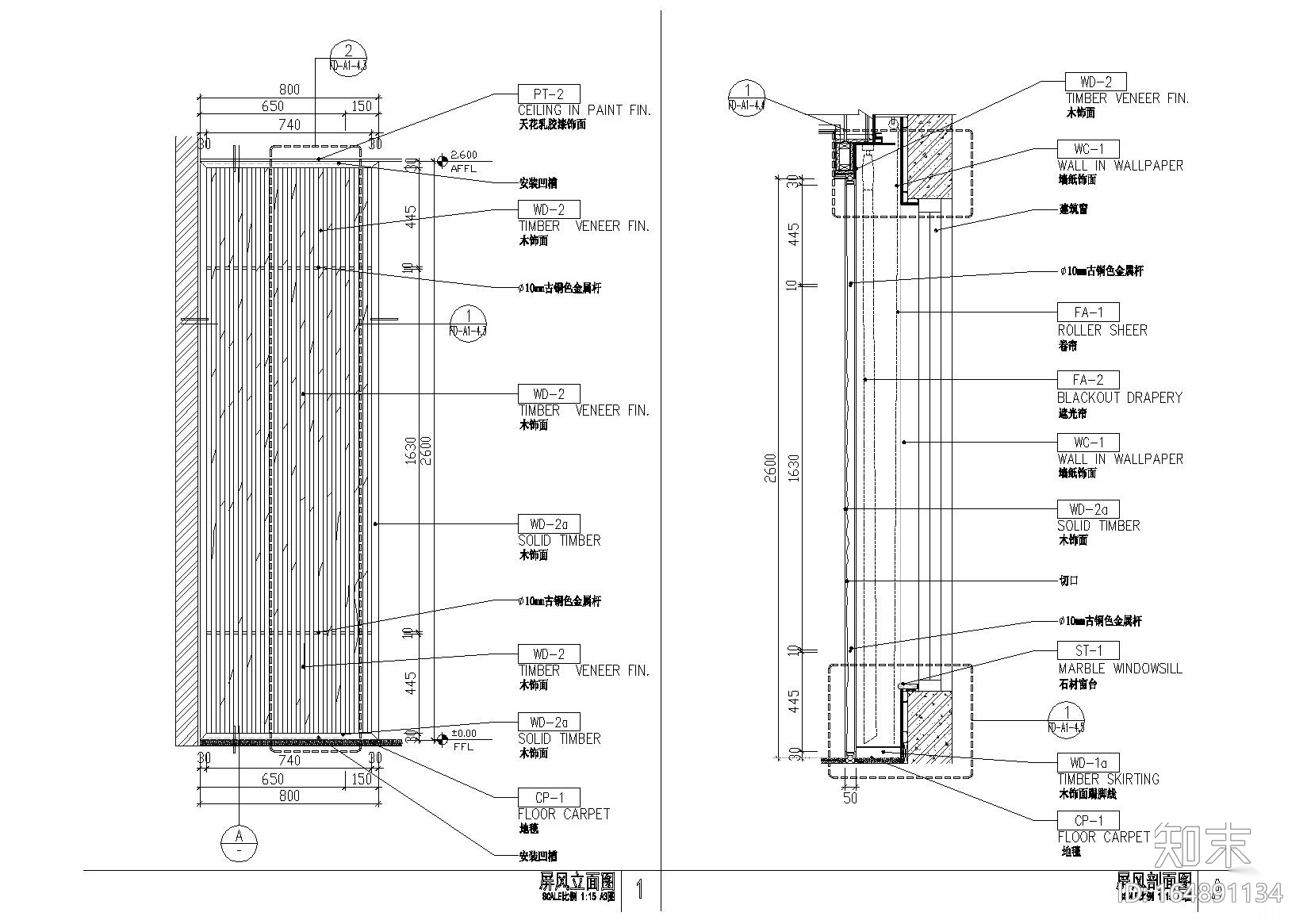 室内隔断、隔墙节点大样图（玻璃，龙骨等）cad施工图下载【ID:164891134】