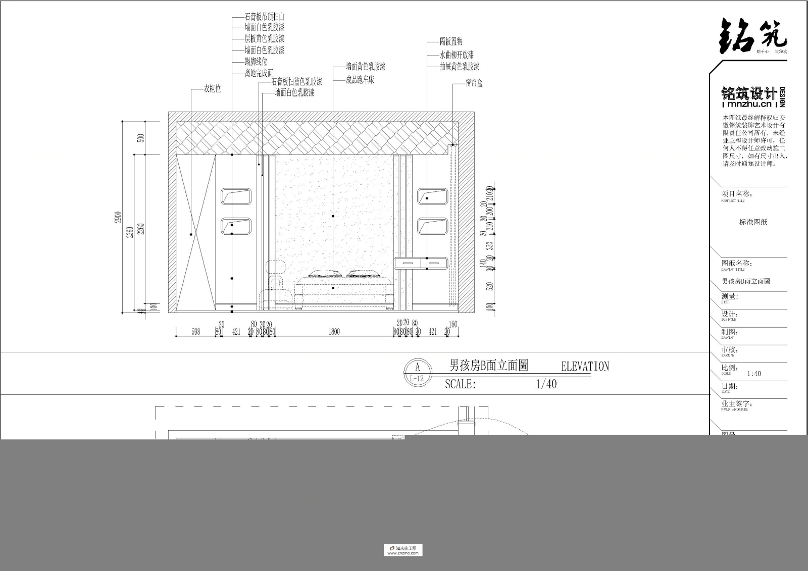 简约流畅的新体验cad施工图下载【ID:36900165】