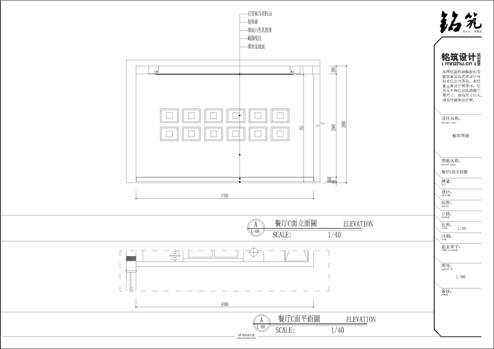 简约流畅的新体验cad施工图下载【ID:36900165】