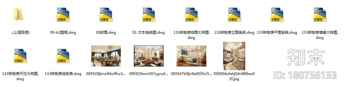 [上海]一套完整的法式样板间设计施工图（含效果图）cad施工图下载【ID:180756133】