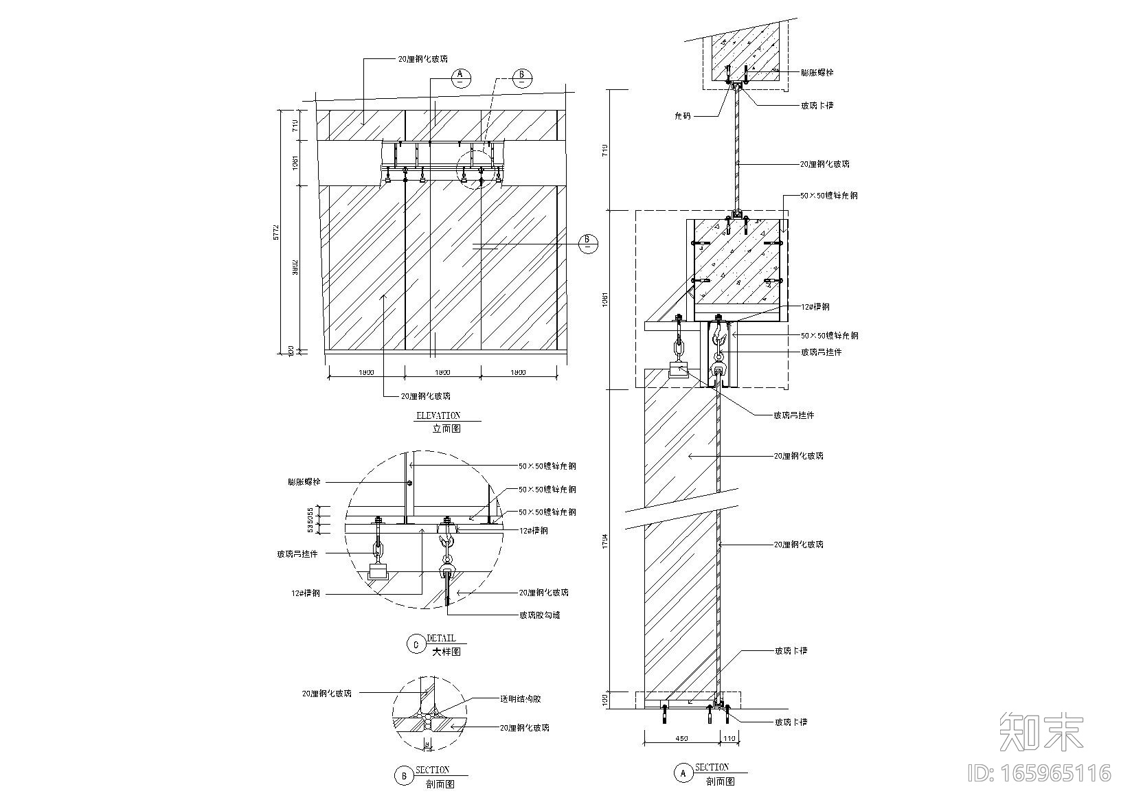 吊挂式全玻璃幕墙（吊挂式，挂钩式幕墙等）施工图下载【ID:165965116】