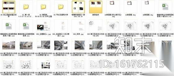 [广东]超高层金融中心办公楼设计竣工图（含效果）cad施工图下载【ID:161762115】
