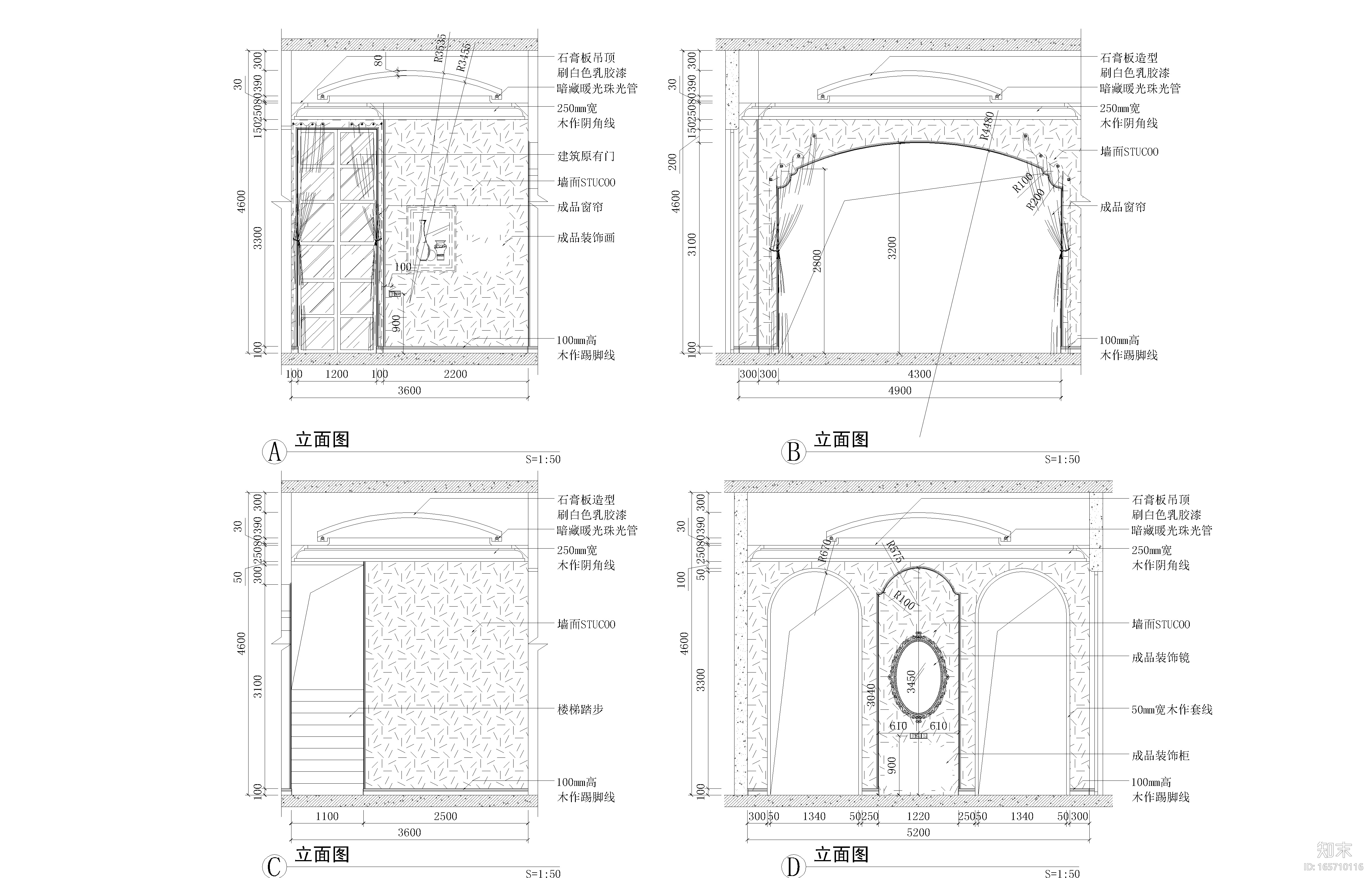 [山东]济南原香溪谷别墅样板间施工图+实景cad施工图下载【ID:165710116】