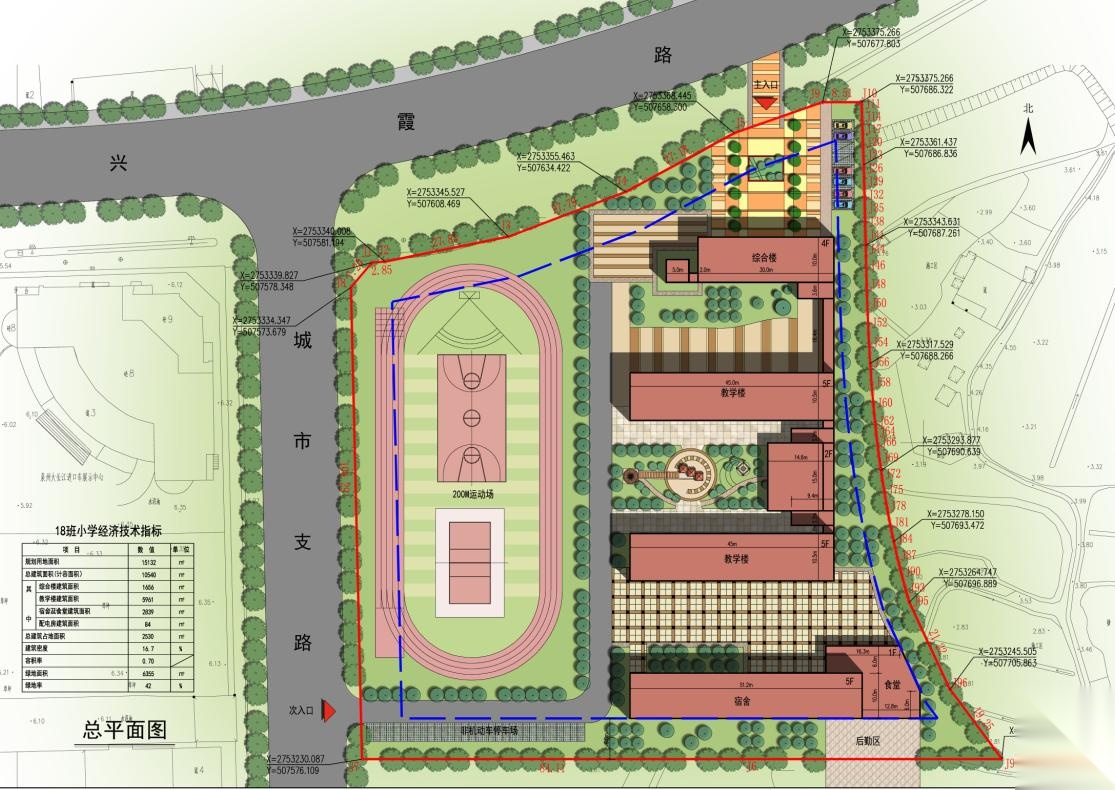 [福建]五层现代风格红砖外墙18班小学建筑设计方案文本cad施工图下载【ID:165608176】