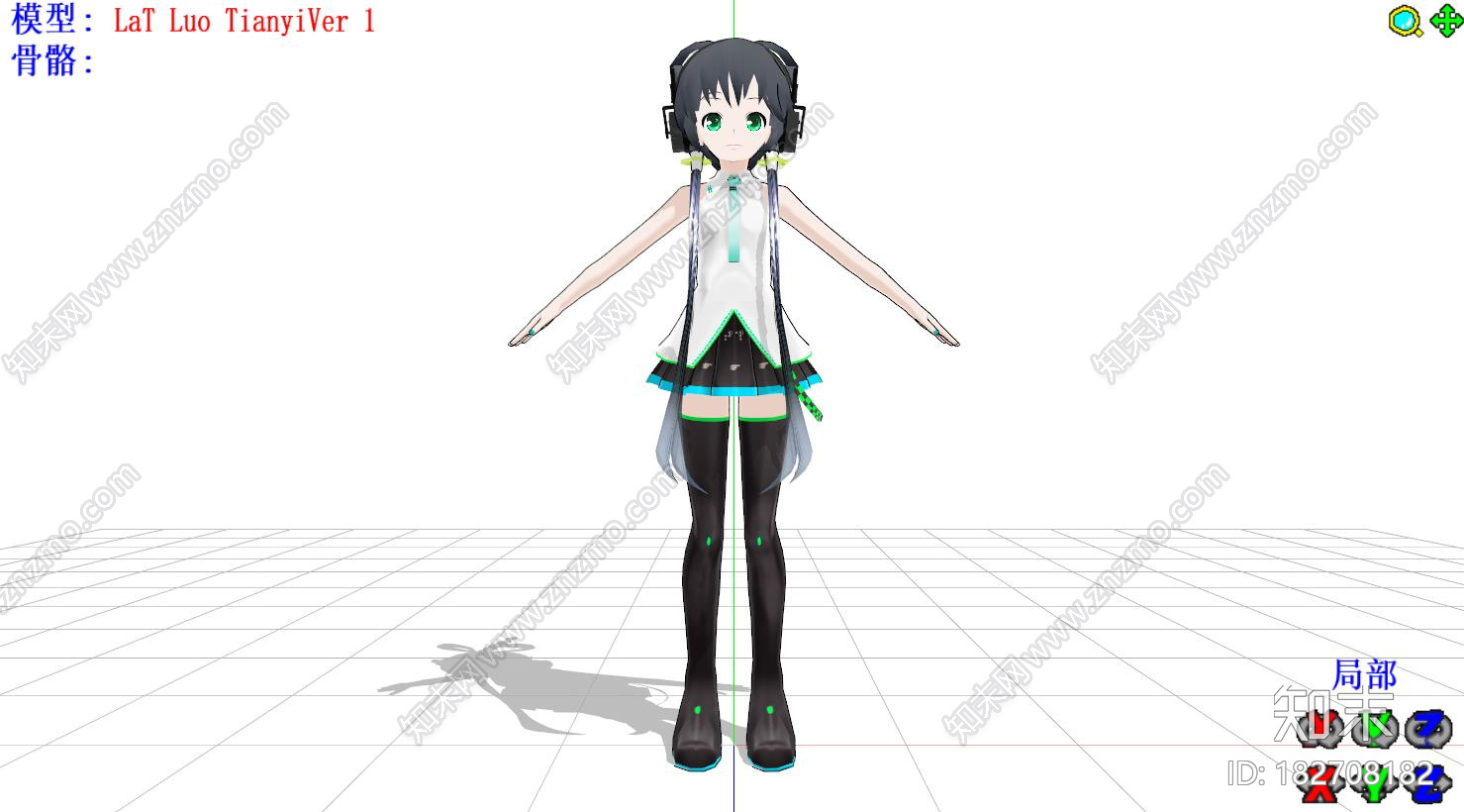 Lat式洛天依WhiteVermmd模型下载【ID:182708182】