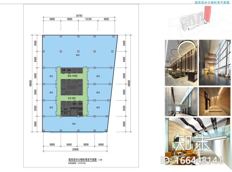 [贵州]多功能传媒广场设计方案文本（含CAD施工图、PS...cad施工图下载【ID:166448141】